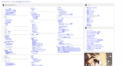 Desktop Screenshot of 2ch-library.com